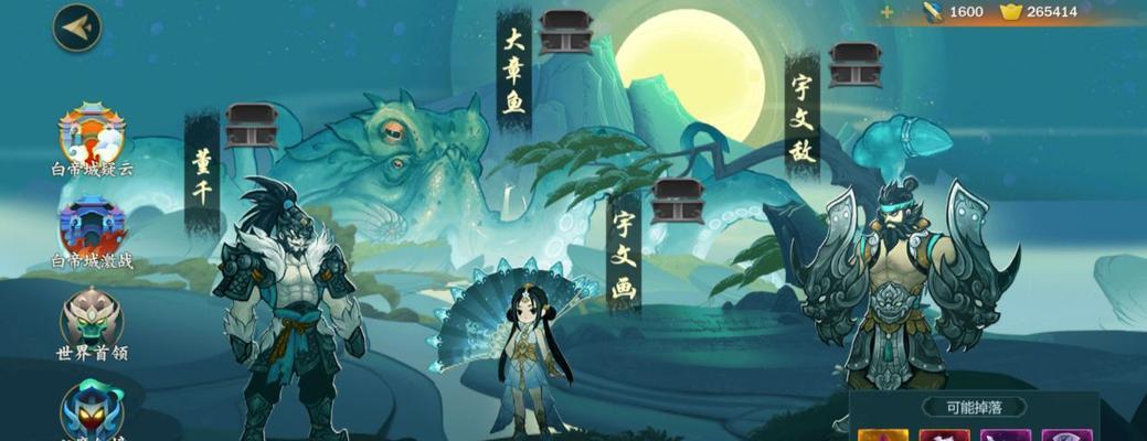 剑网3指尖江湖谷雨活动汇总？活动详情和参与方式是什么？  第1张