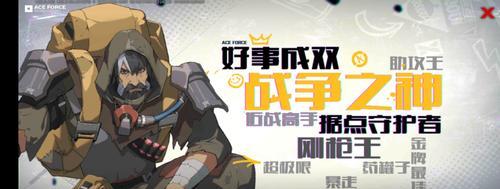 王牌战士老兵霍克如何使用？新英雄教学攻略有哪些？  第1张