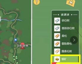 小森生活水玉狐捕捉地点是什么？如何提高捕捉成功率？  第1张