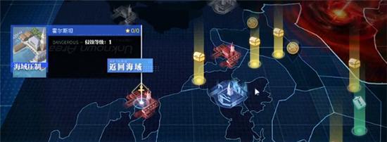 碧蓝航线捞船地点有哪些？捞船列表如何查看？  第2张