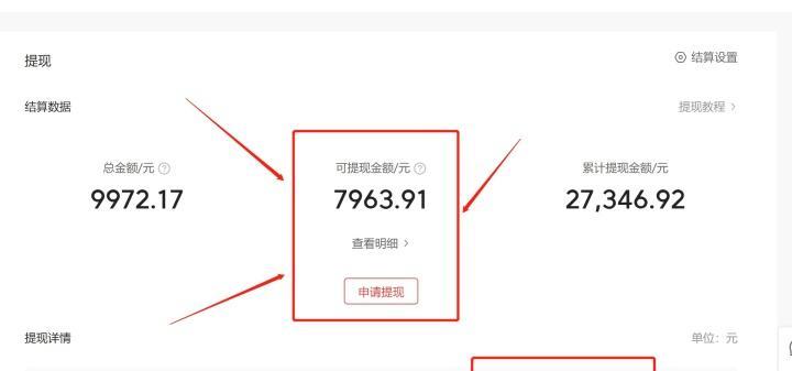 弓箭传说时间收益如何最大化？收益天赋提升效果有哪些？  第1张