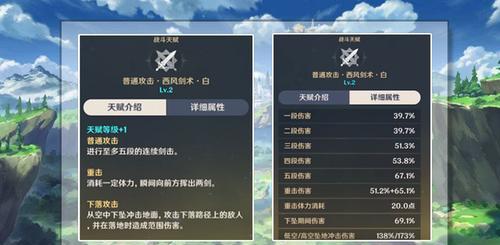 弓箭传说时间收益如何最大化？收益天赋提升效果有哪些？  第3张