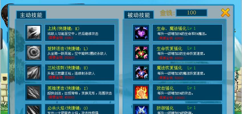 塔瑞斯世界战士技能全解析？职业技能如何提升？  第2张