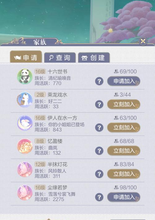 云裳羽衣玄麒支线三怎么玩？玄麒支线3任务攻略是什么？  第3张