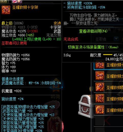 废土行动中棒球棍如何获取？装备合成步骤是什么？  第1张