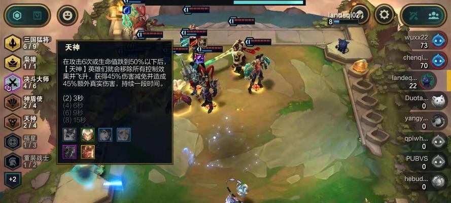 云顶之弈s6巨像羁绊是什么？效果如何？  第1张