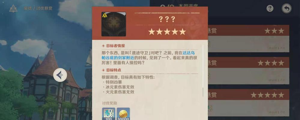 原神风信之锋适合哪些角色？如何选择最佳角色搭配？  第3张