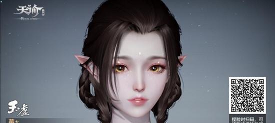 楚留香手游捏脸数据如何导入？详细步骤是什么？  第3张