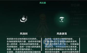 碧蓝航线SSR斯库拉技能是什么？如何有效利用她的技能？  第2张