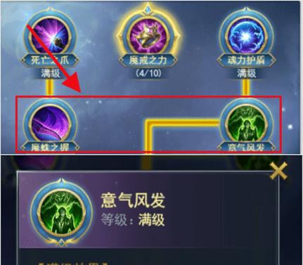 魔界塔电法天赋怎么点？电系法师最佳天赋配置是什么？  第1张