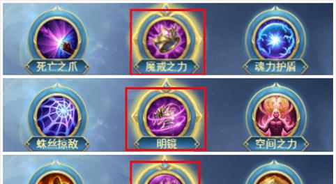 魔界塔电法天赋怎么点？电系法师最佳天赋配置是什么？  第2张