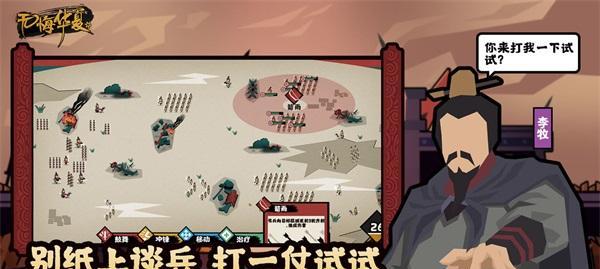 无悔华夏张骞传全结局一览是怎样的？如何查看完整剧情？  第1张