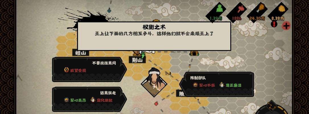 无悔华夏张骞传全结局一览是怎样的？如何查看完整剧情？  第2张