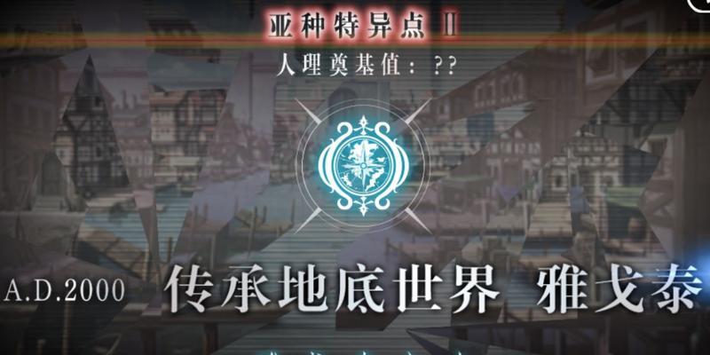FGO雅戈泰卡池UP活动怎么样？雅戈泰卡池特点与常见问题解答？  第3张
