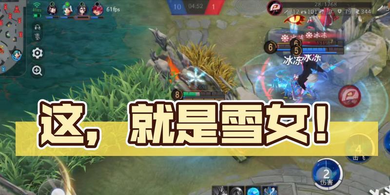 决战平安京雪女技能详解？如何掌握雪女的技能精髓？  第3张