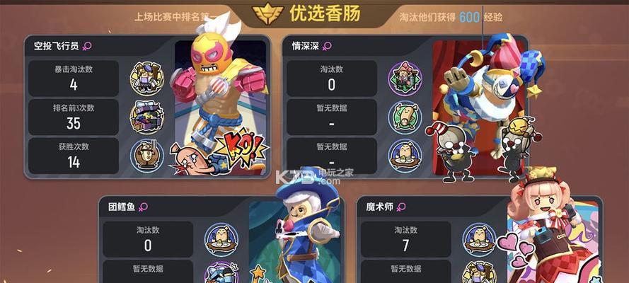 蛋仔派对落雷实战技巧有哪些？如何玩得更好？  第3张