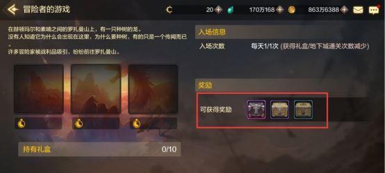 DNF手游气功连招技巧攻略？如何快速掌握气功师的连招？  第1张