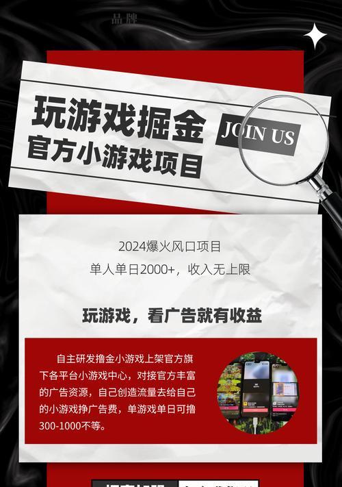 0.3元小游戏为何如此受欢迎？揭秘热门0.3元游戏背后的原因！  第1张