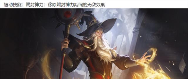 如何获得王者荣耀明世隐的吟游魔法？攻略要点是什么？  第2张