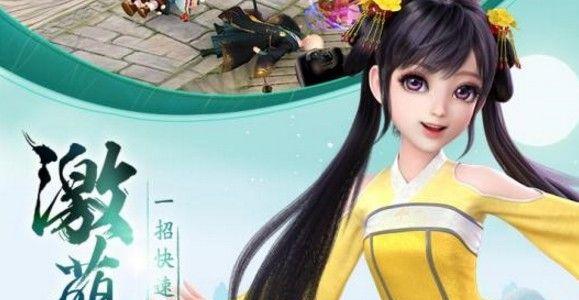 神雕侠侣2手游名人逸事攻略答案大全汇总？如何快速查找所有名人逸事？  第1张