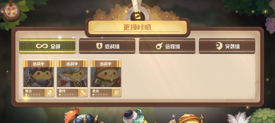咔叽探险队兑换码有哪些？如何获取最新兑换码？  第1张