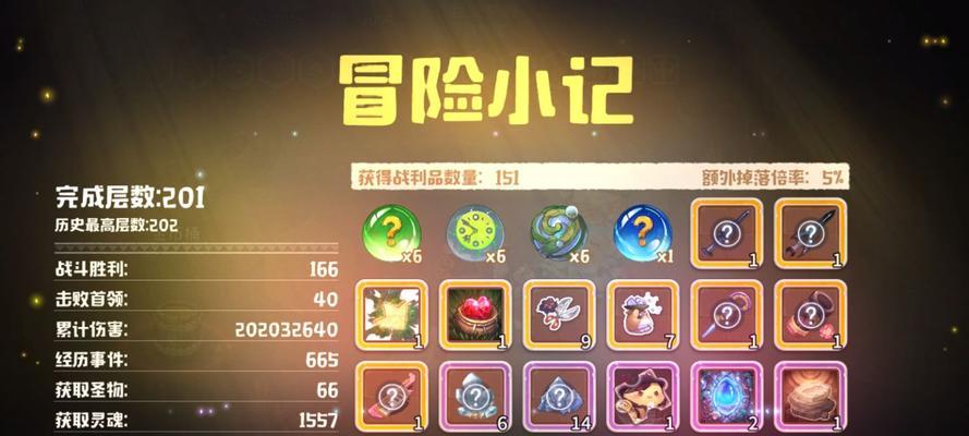 咔叽探险队兑换码有哪些？如何获取最新兑换码？  第3张