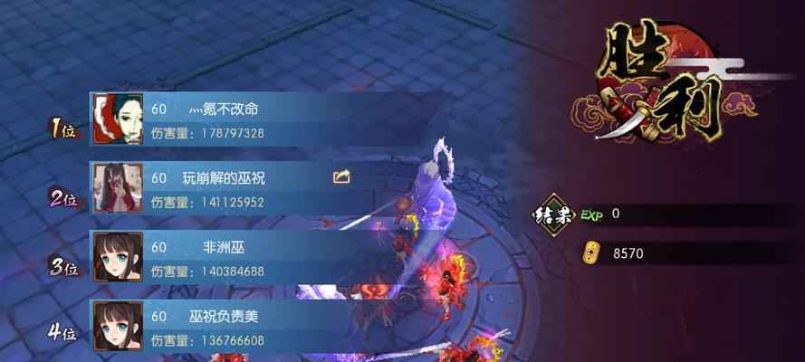 侍魂胧月传说巫祝装备怎么选？如何挑选最佳装备组合？  第1张