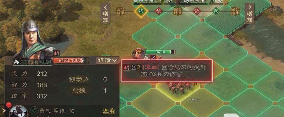 如何在三国志战棋版中成功攻占空城？攻城策略有哪些？  第2张