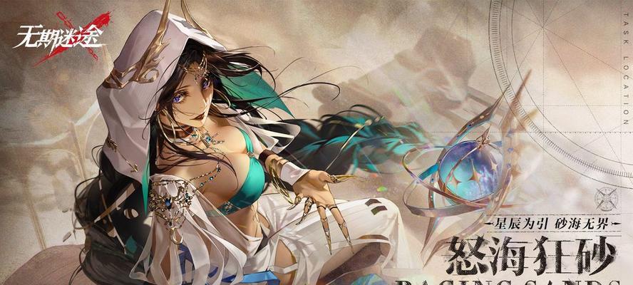 无期迷途中EMP培养哪个角色最强大？推荐角色强度解析？  第2张
