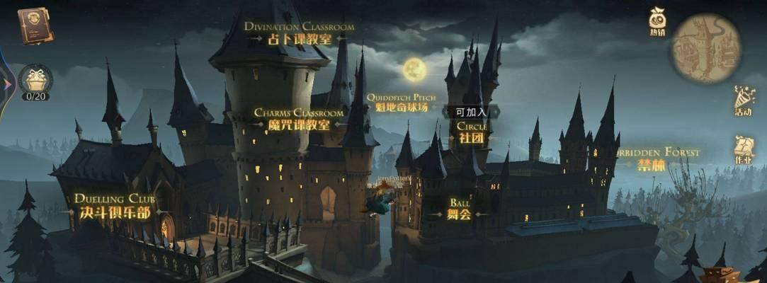 哈利波特魔法觉醒水下拼图位置在哪里？如何快速找到？  第3张