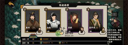 无悔华夏长平之战结局条件是什么？如何触发所有结局？  第1张