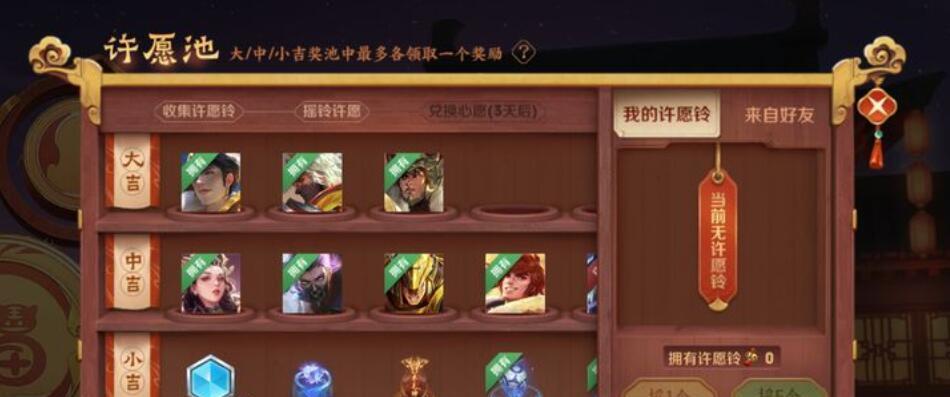 王者荣耀鹰眼大将守护本局介绍是什么？如何在对局中有效利用？  第1张