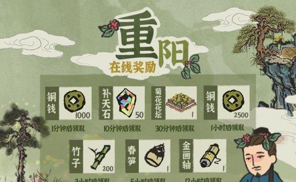 江南百景图搜查令怎么用？攻略指南有哪些常见问题解答？  第2张