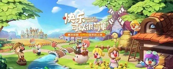 摩尔庄园手游小镇搬家攻略？如何顺利完成搬家并优化小镇布局？  第2张