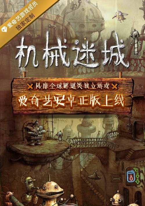 《波克捕鱼》直升机如何使用？制霸机械迷城的秘诀是什么？  第3张