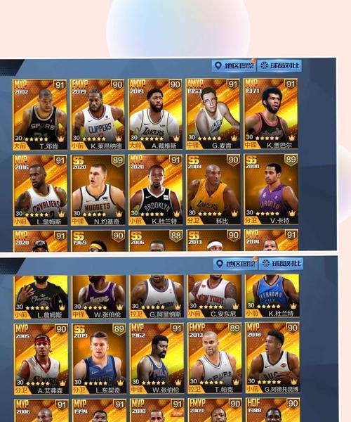 最强NBA怎么玩？攻略大全有哪些技巧？  第1张