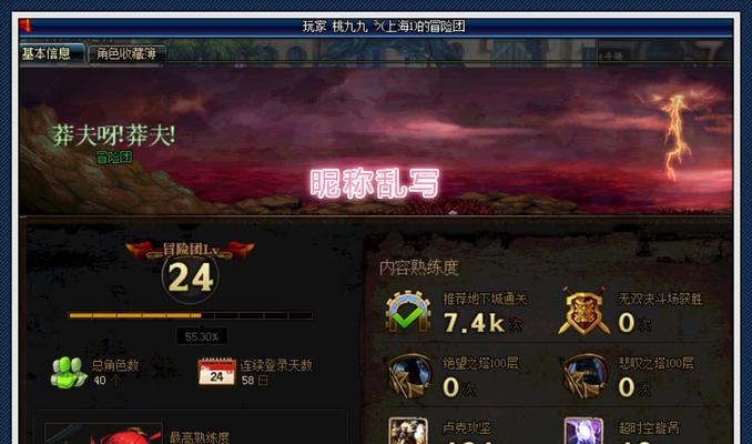 dnf寻宝乐翻天2023怎么玩？有哪些隐藏技巧和常见问题解答？  第2张