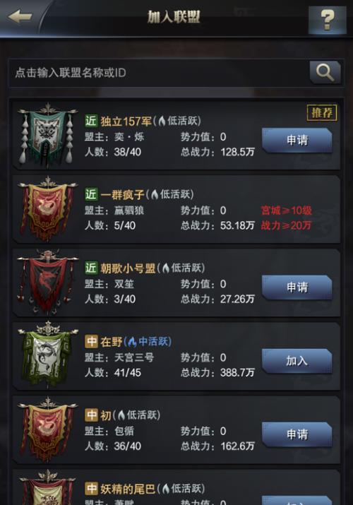陆逊技能属性详解？如何发挥最大战力？  第2张