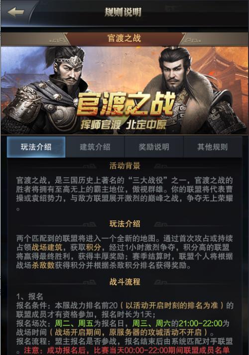 陆逊技能属性详解？如何发挥最大战力？  第3张