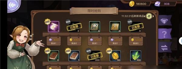 烟雨江湖巨鲸书页如何获得？获取方法有哪些？  第2张