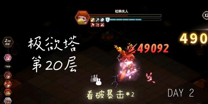 宝石研物语伊恩之石免费饼干怎么获取？通关攻略有哪些？  第2张