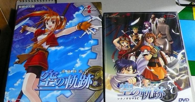 空之轨迹手游日常任务优先级怎么排？先做哪些任务最好？  第3张