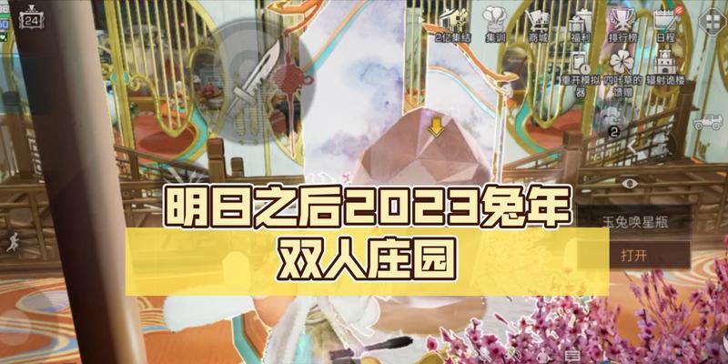 明日之后料理大赛2023全攻略？如何准备参赛并赢得比赛？  第2张