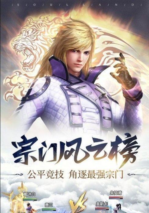 魔族七杀副本玩法详解？如何快速掌握技巧？  第1张