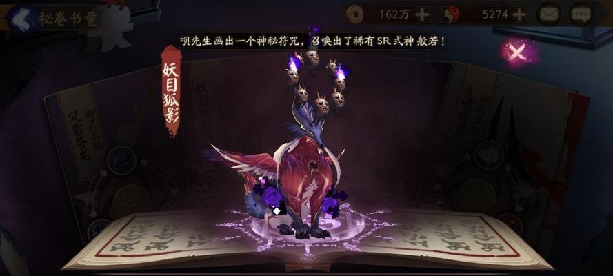 阴阳师2月神秘图案怎么画？2023年画法有哪些变化？  第1张