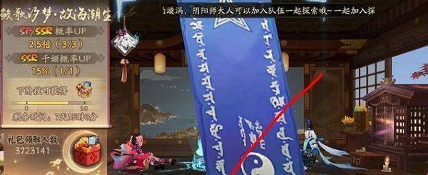 阴阳师2月神秘图案怎么画？2023年画法有哪些变化？  第2张