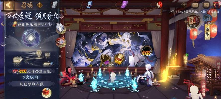 阴阳师2月神秘图案怎么画？2023年画法有哪些变化？  第3张