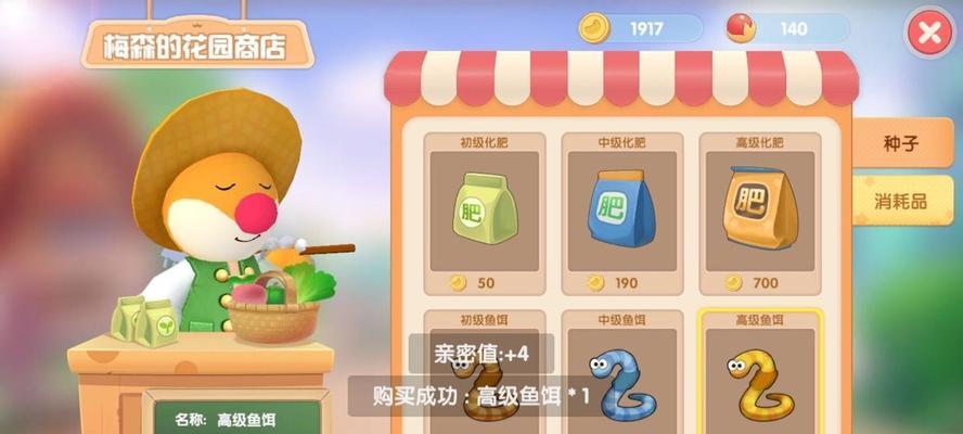 摩尔庄园手游作战铠甲效果一览？如何获得最佳战斗加成？  第2张