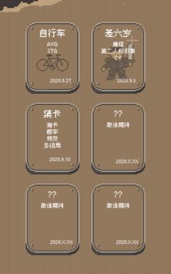 抽卡人生天赋加点怎么玩？攻略要点有哪些？  第1张