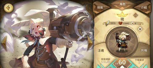 万象物语西奥多阵容搭配推荐介绍？如何发挥最大效果？  第2张